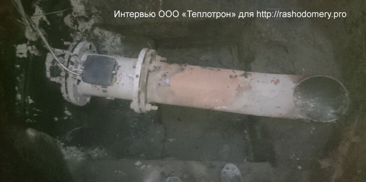 Теплотрон