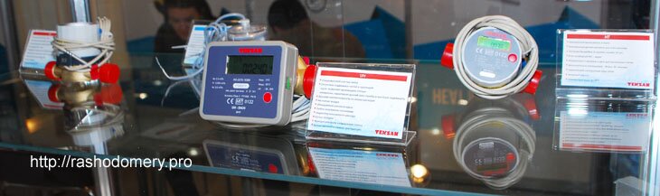 Aquatherm Moscow