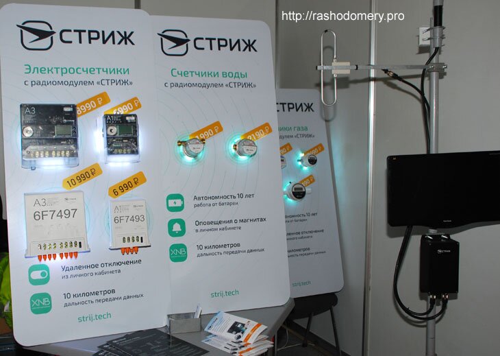 Aquatherm Moscow