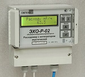 Расходомеры_Сигнур_9.jpg
