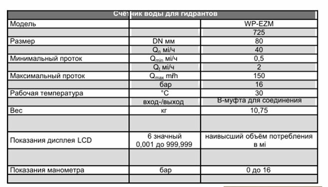 Без-имени-4.jpg