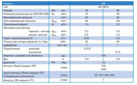 Без-имени-5.jpg