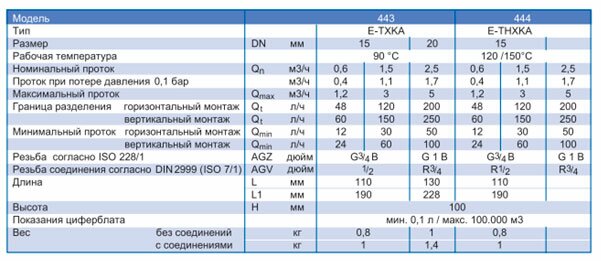 Без-имени-8.jpg