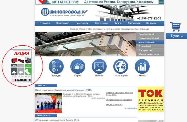 акция2.jpg акция2.jpg