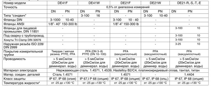 Без-имени-3.jpg