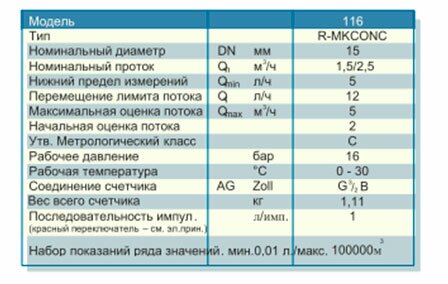 Без-имени-6.jpg