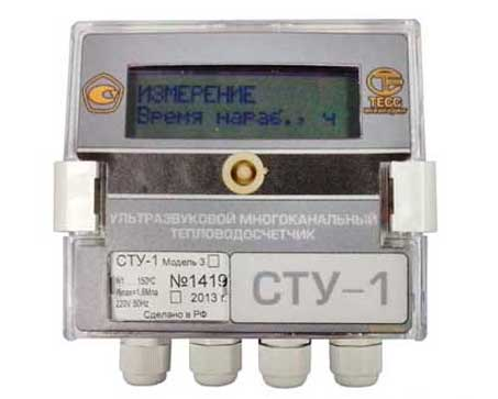 СТУ-1 М3.PNG