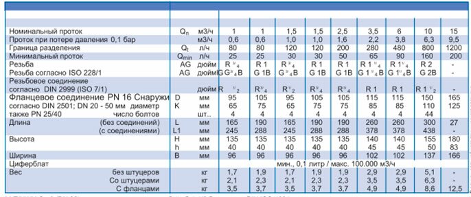 Без-имени-9.jpg