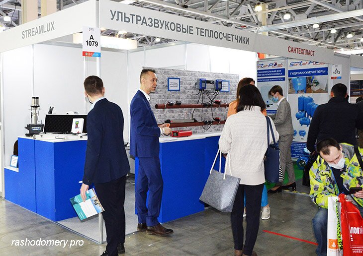 Акватерм 2022