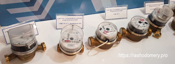 Расходомеры на Aquatherm Moscow -2019
