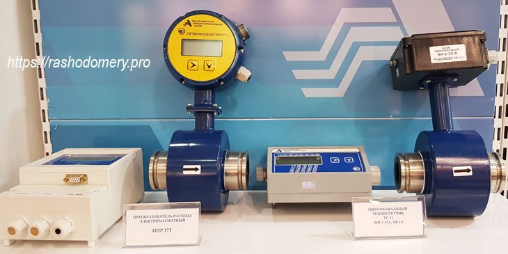 Расходомеры на Aquatherm Moscow -2019