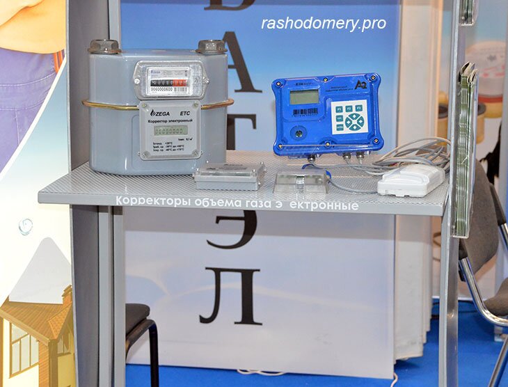 Aquatherm2020