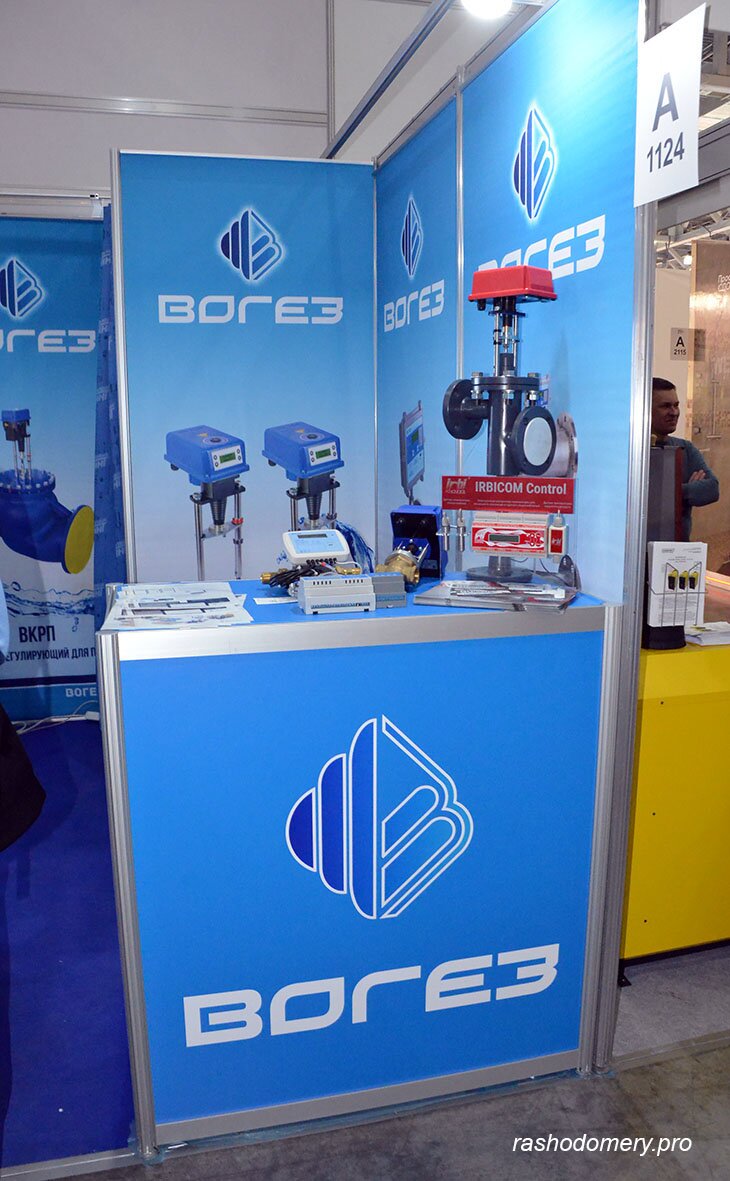 Aquatherm2020