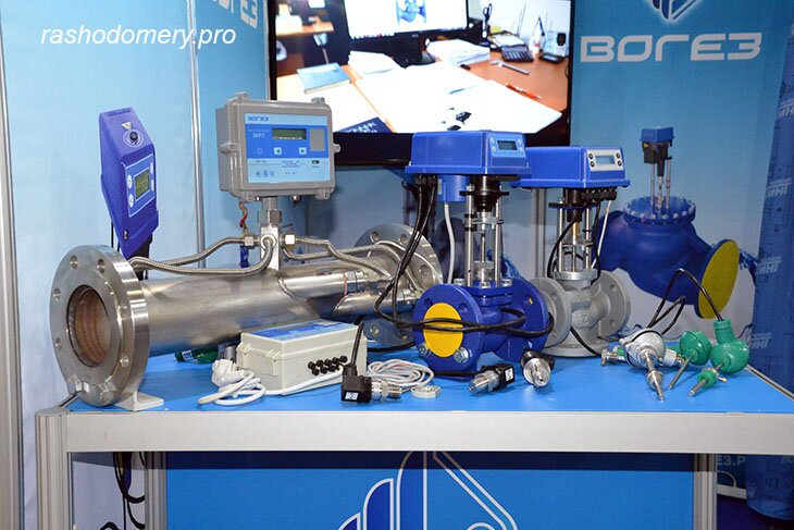 Aquatherm2020