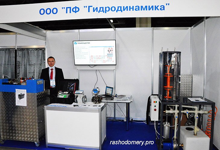 Экватек 2021