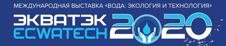 ЭкваТэк