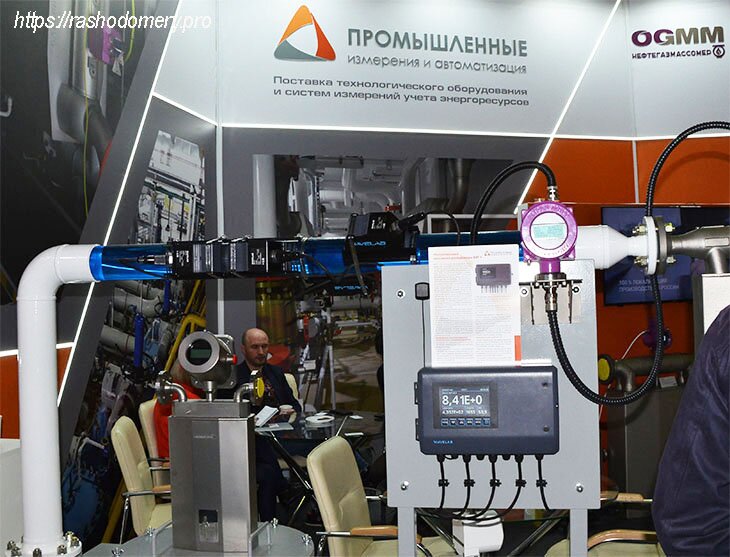 Нефтегаз 2022