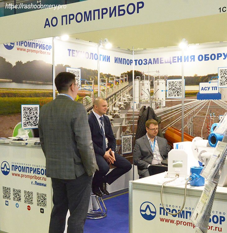 Нефтегаз 2022