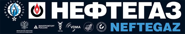 НЕФТЕГАЗ