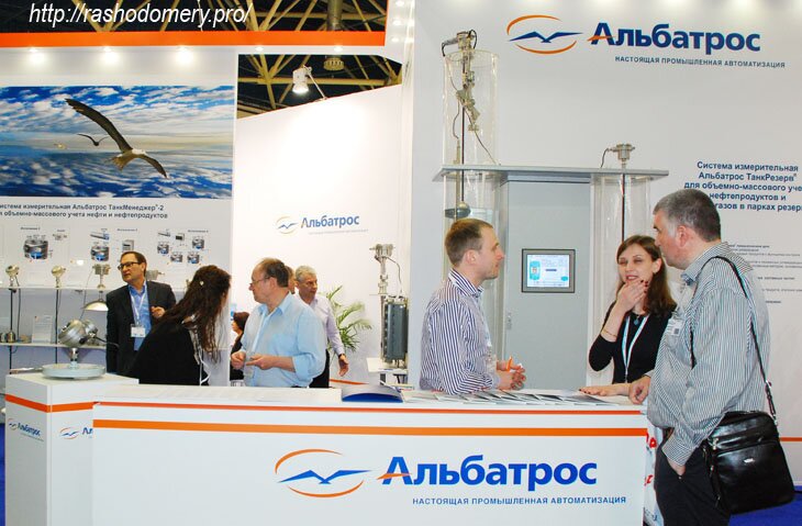 НЕФТЕГАЗ