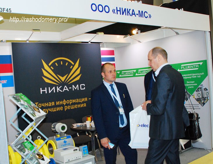 НЕФТЕГАЗ