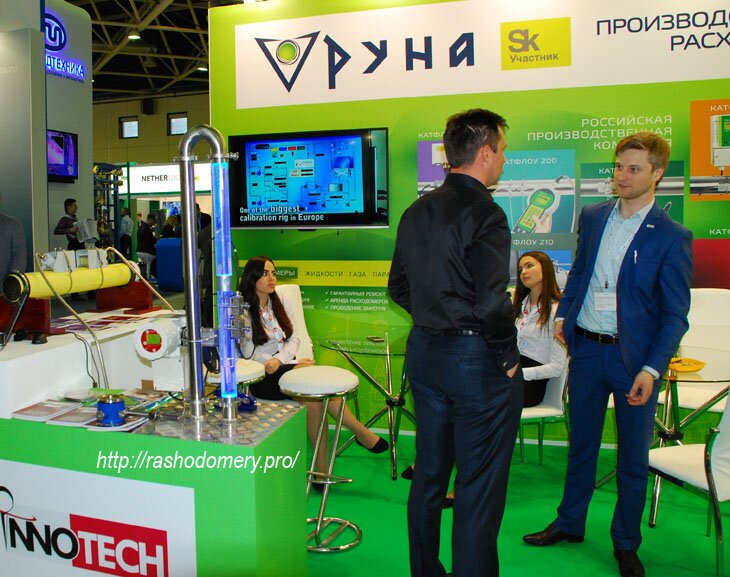 НЕФТЕГАЗ