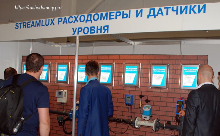 Расходомеры на выставке ЭКВАТЭК-2018