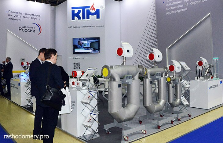 raskhodomery-na-vystavke-neftegaz-2021