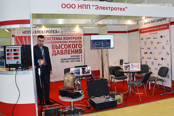 raskhodomery-na-vystavke-neftegaz-2021