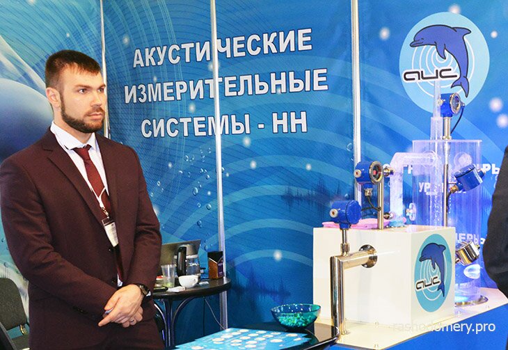 raskhodomery-na-vystavke-neftegaz-2021