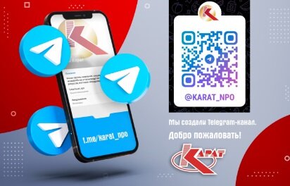 Rashodomeri_1kv_2022