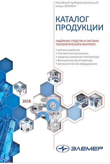 Обзор рынка за 2 квартал 2018 года