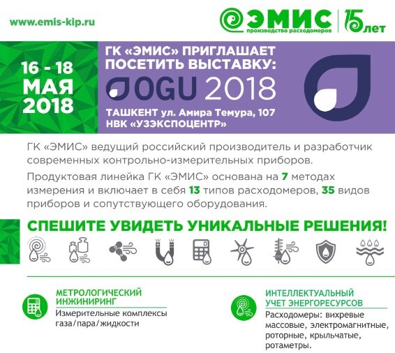 Обзор рынка за 2 квартал 2018 года
