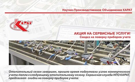 Обзор рынка за 2 квартал 2018 года