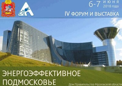 Обзор рынка за 2 квартал 2018 года