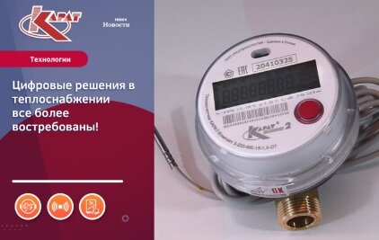 Rashodomer_2kv 2022