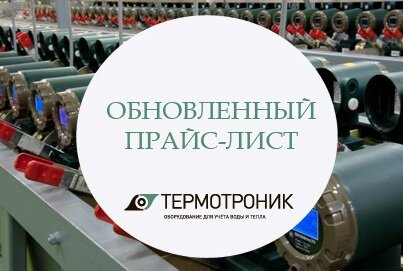 Обзор рынка за 4 кв. 2017