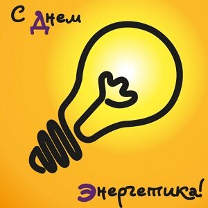 Обзор рынка за 4 кв. 2017